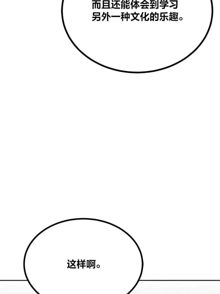 《1等级玩家》80.新品类商品（本季完）图159