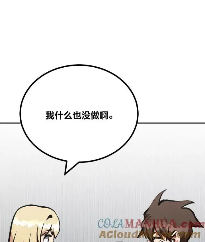 《1等级玩家》80.新品类商品（本季完）图173