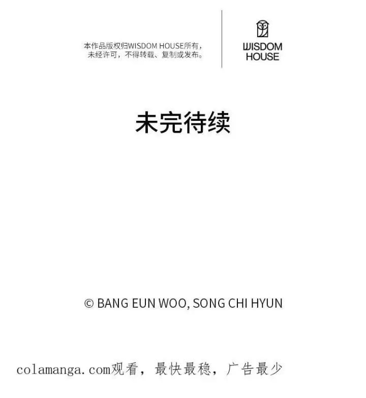 《1等级玩家》80.新品类商品（本季完）图178
