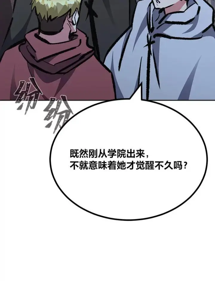 《1等级玩家》80.新品类商品（本季完）图19