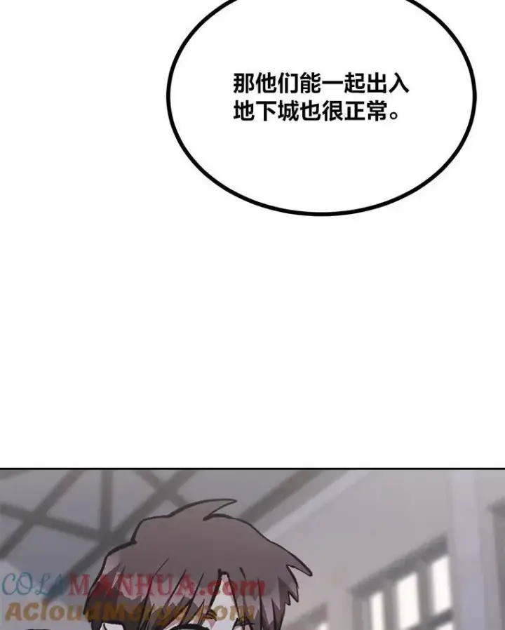 《1等级玩家》80.新品类商品（本季完）图25