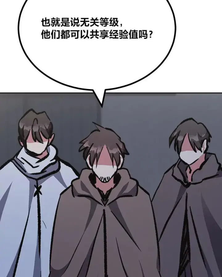 《1等级玩家》80.新品类商品（本季完）图27