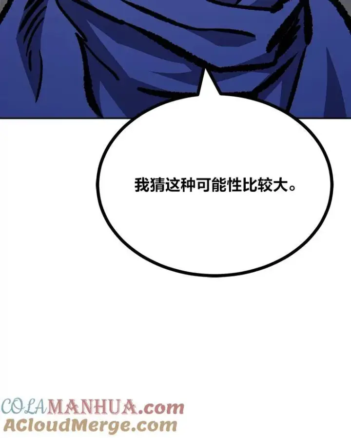 《1等级玩家》80.新品类商品（本季完）图29