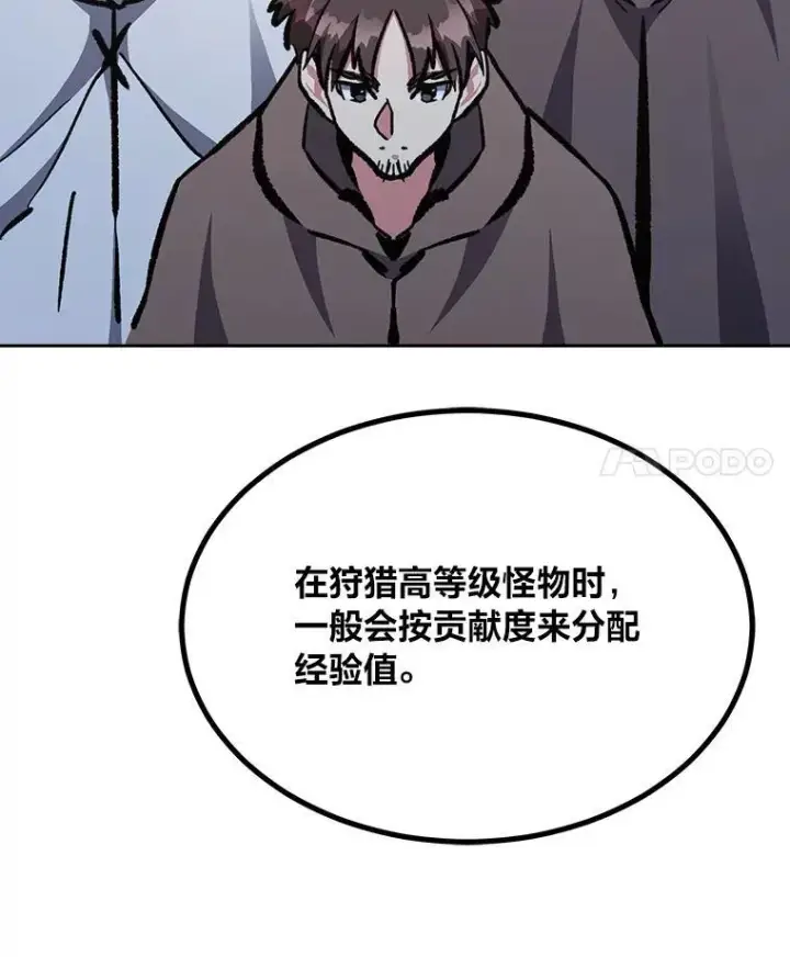 《1等级玩家》80.新品类商品（本季完）图31