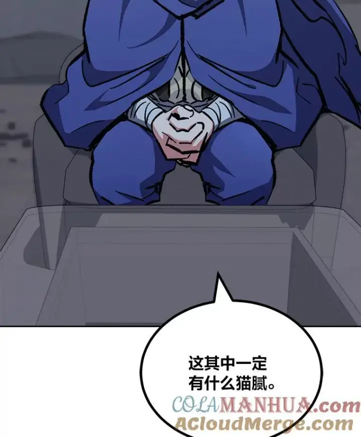 《1等级玩家》80.新品类商品（本季完）图33