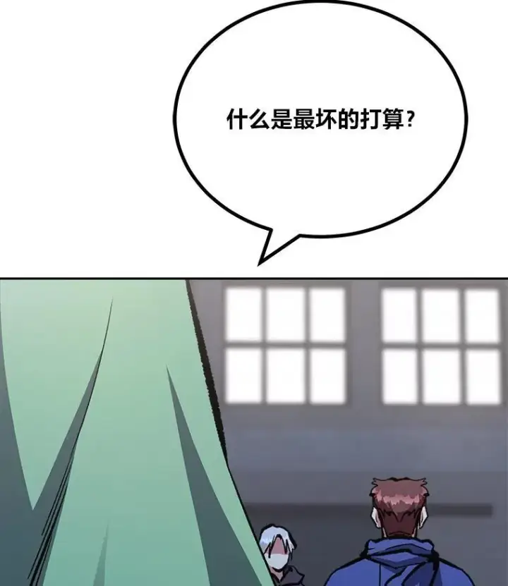 《1等级玩家》80.新品类商品（本季完）图52