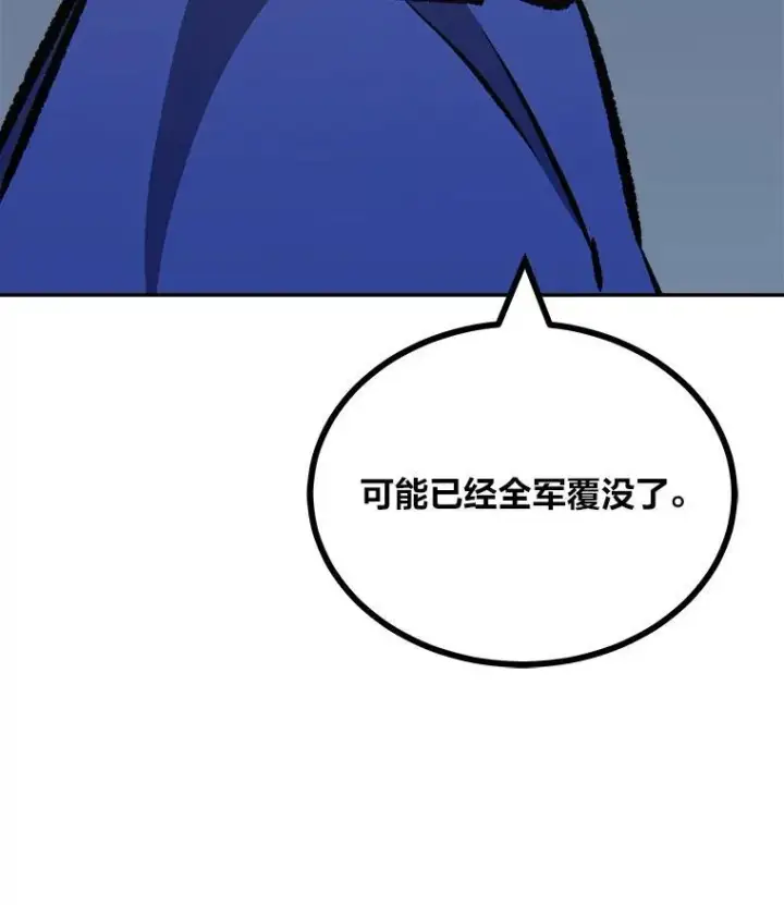 《1等级玩家》80.新品类商品（本季完）图55