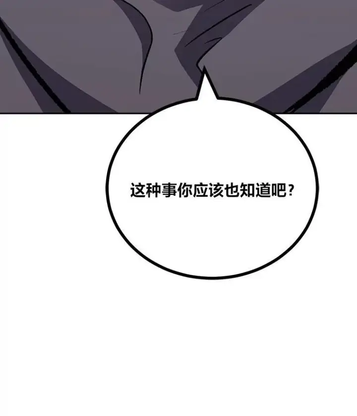 《1等级玩家》80.新品类商品（本季完）图62