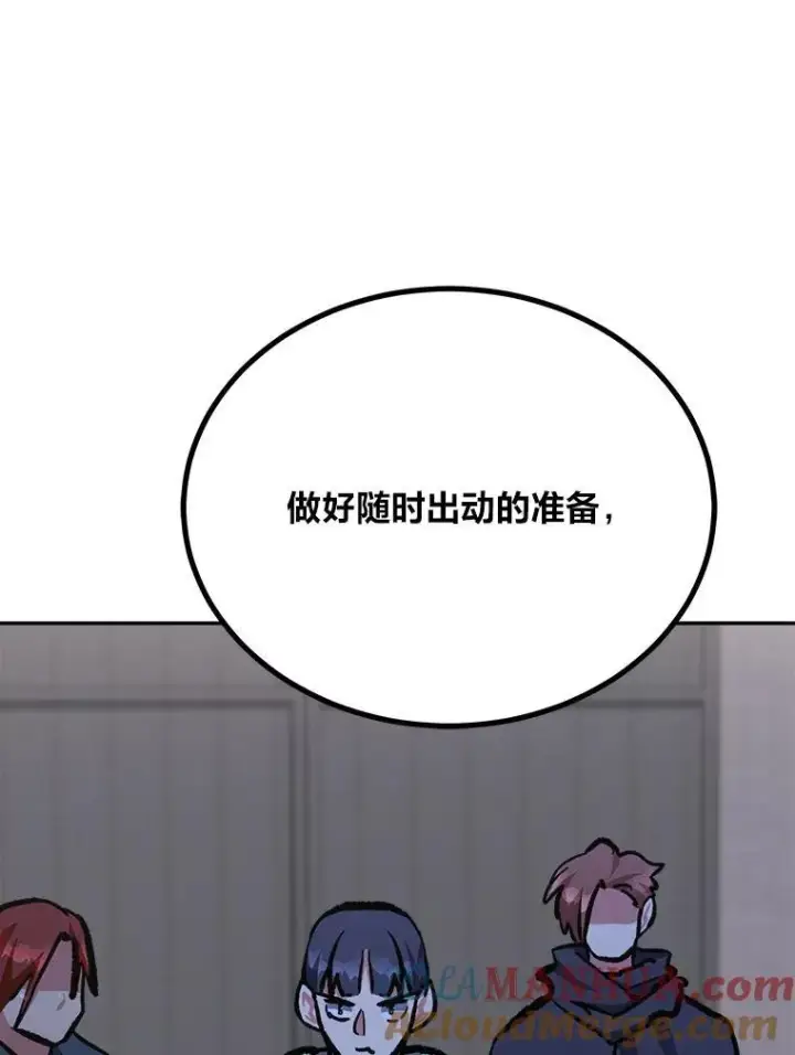 《1等级玩家》80.新品类商品（本季完）图69