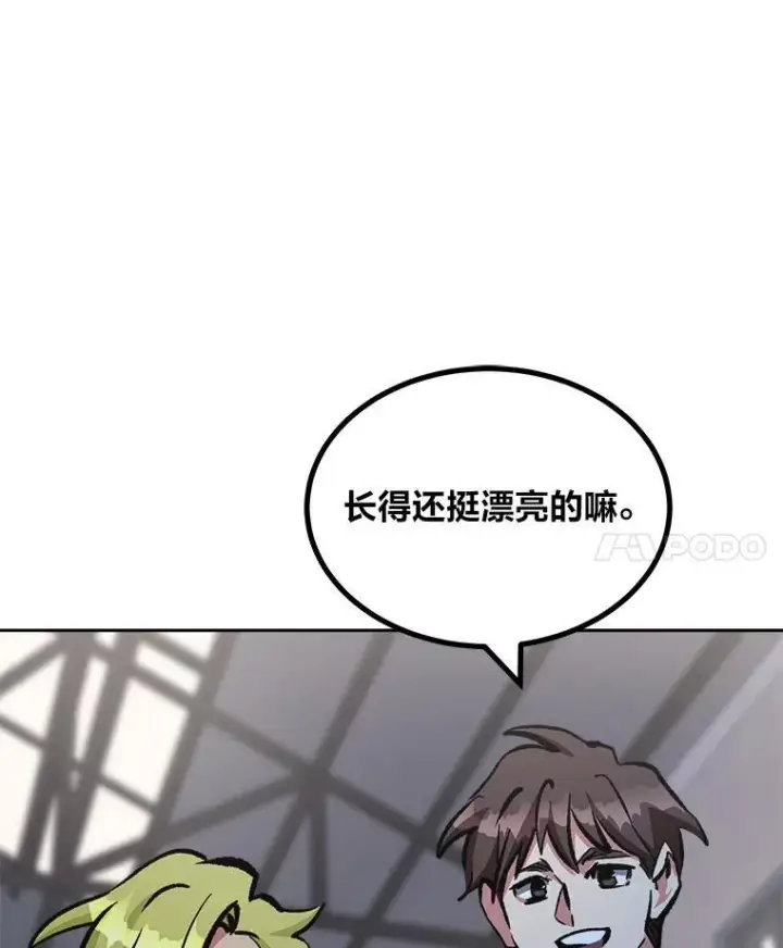 《1等级玩家》80.新品类商品（本季完）图7