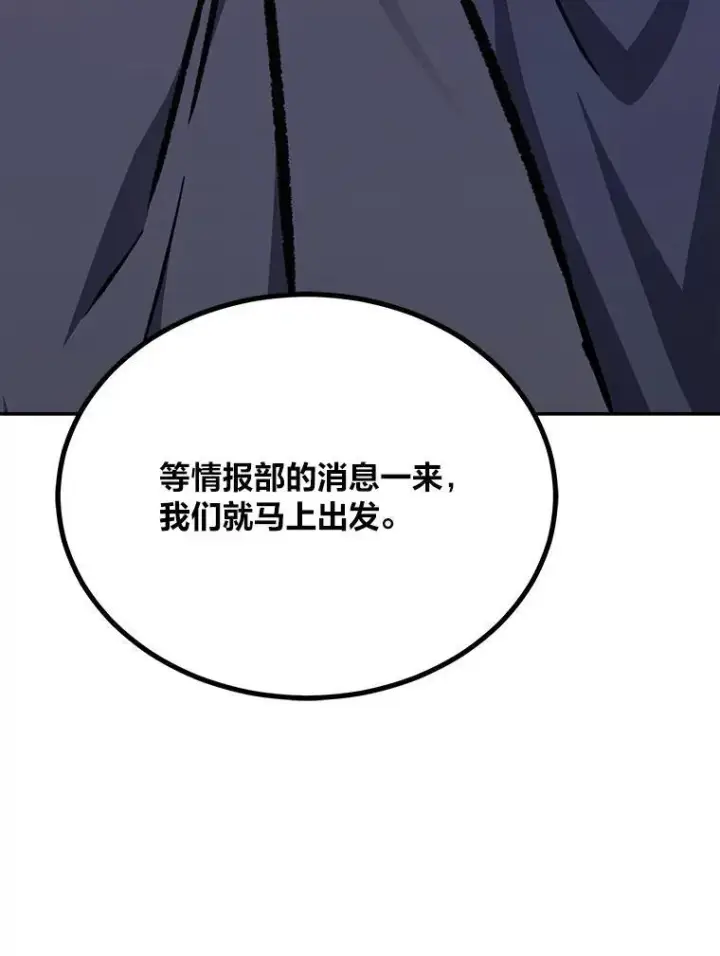 《1等级玩家》80.新品类商品（本季完）图71