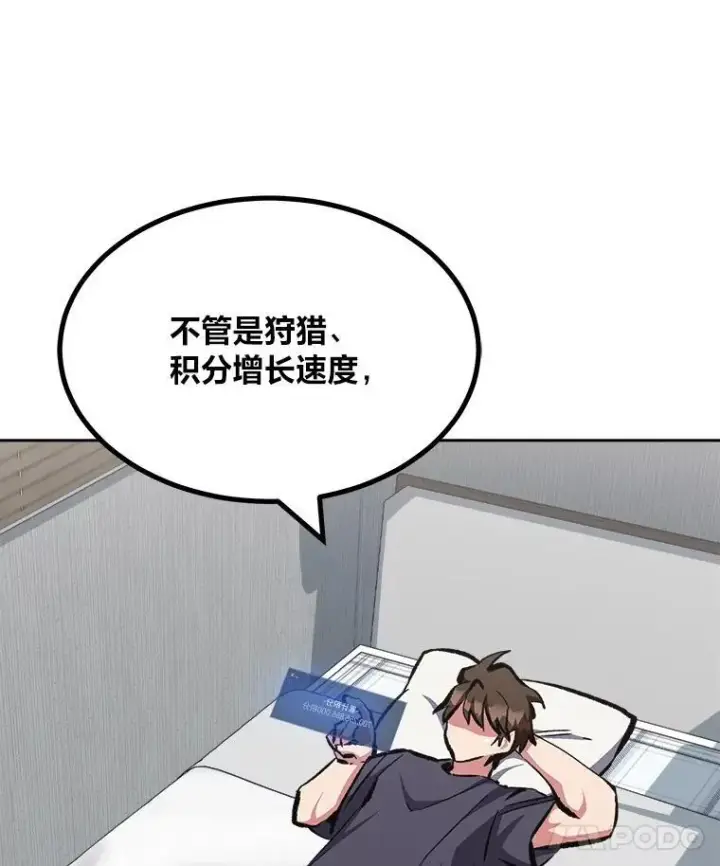 《1等级玩家》80.新品类商品（本季完）图78