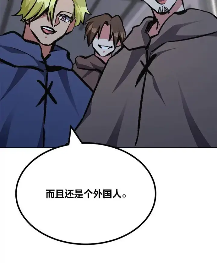 《1等级玩家》80.新品类商品（本季完）图8