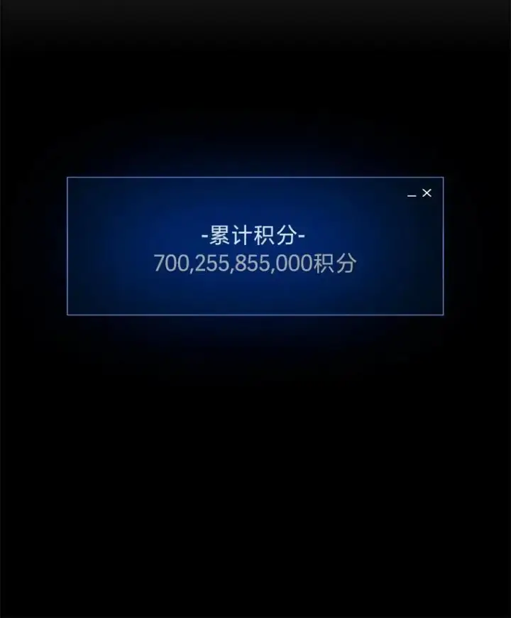 《1等级玩家》80.新品类商品（本季完）图80
