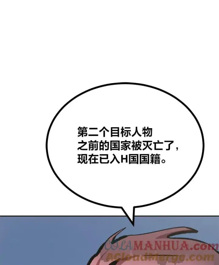 《1等级玩家》80.新品类商品（本季完）图9