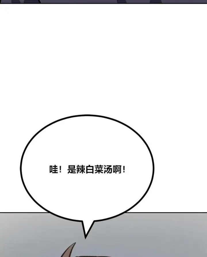 《1等级玩家》80.新品类商品（本季完）图96