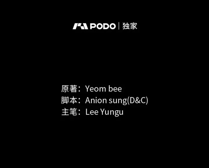 《2等武神》新作来袭图5