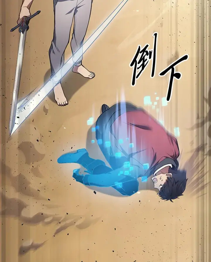 漫画《2等武神》3.林荫区青铜排位赛第127张图