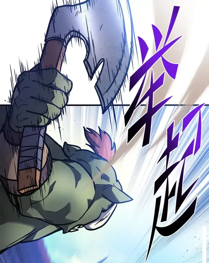 漫画《2等武神》3.林荫区青铜排位赛第167张图