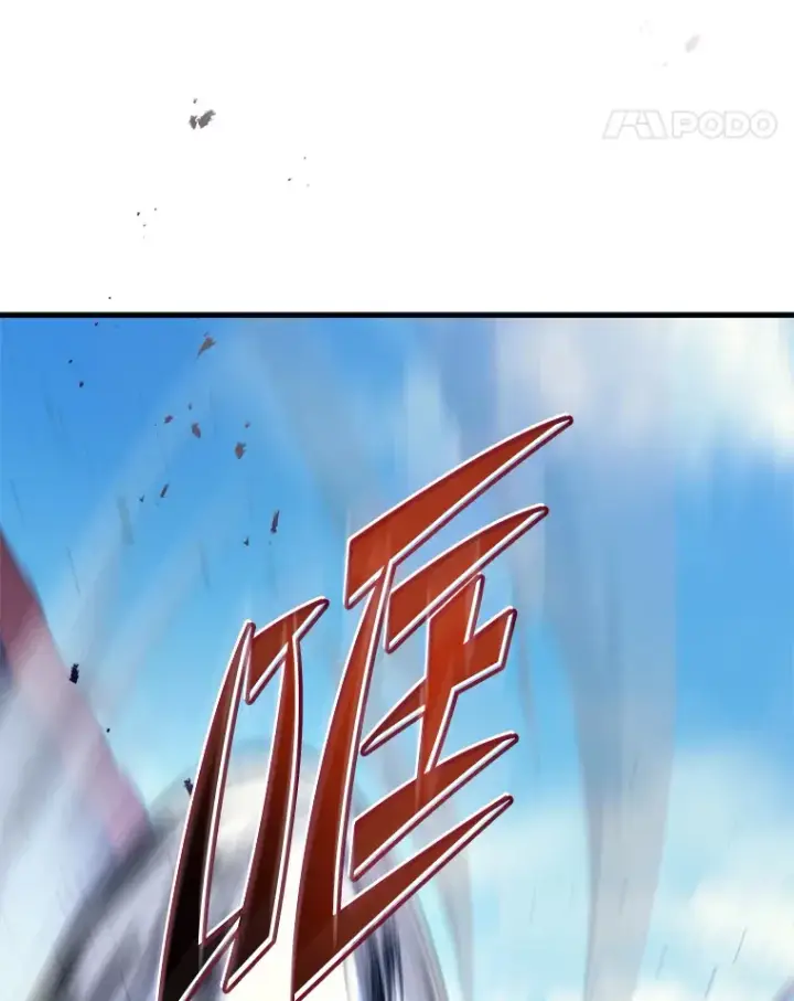 漫画《2等武神》3.林荫区青铜排位赛第172张图