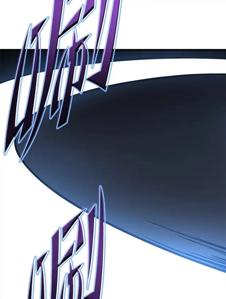 漫画《2等武神》3.林荫区青铜排位赛第193张图