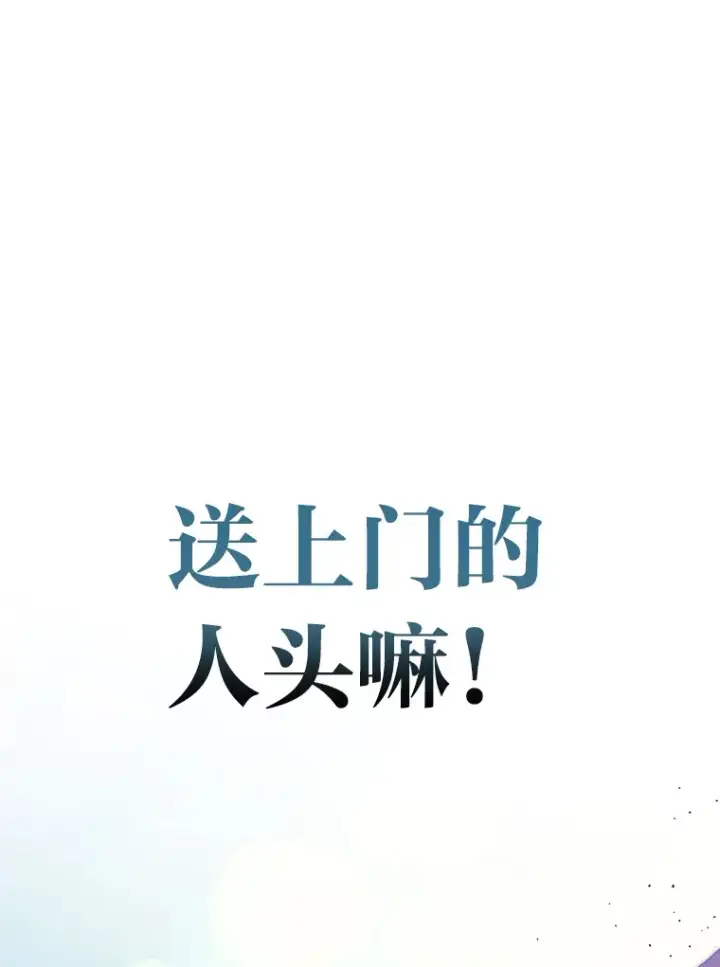 漫画《2等武神》3.林荫区青铜排位赛第47张图