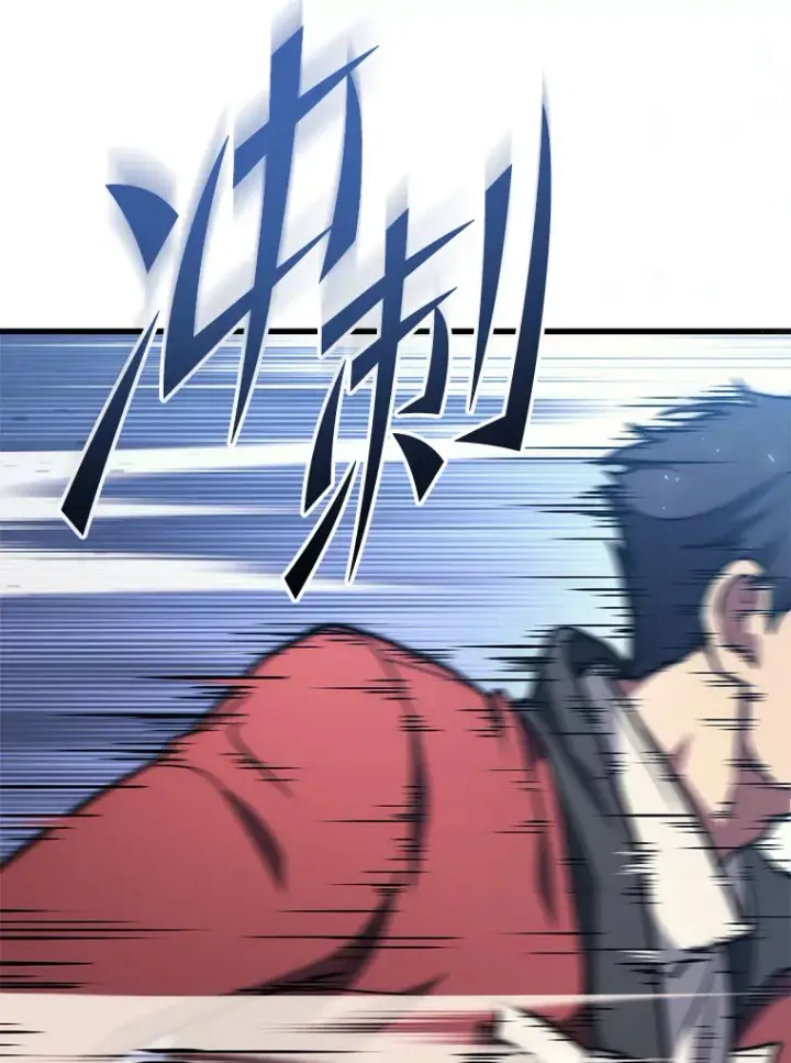 漫画《2等武神》3.林荫区青铜排位赛第53张图