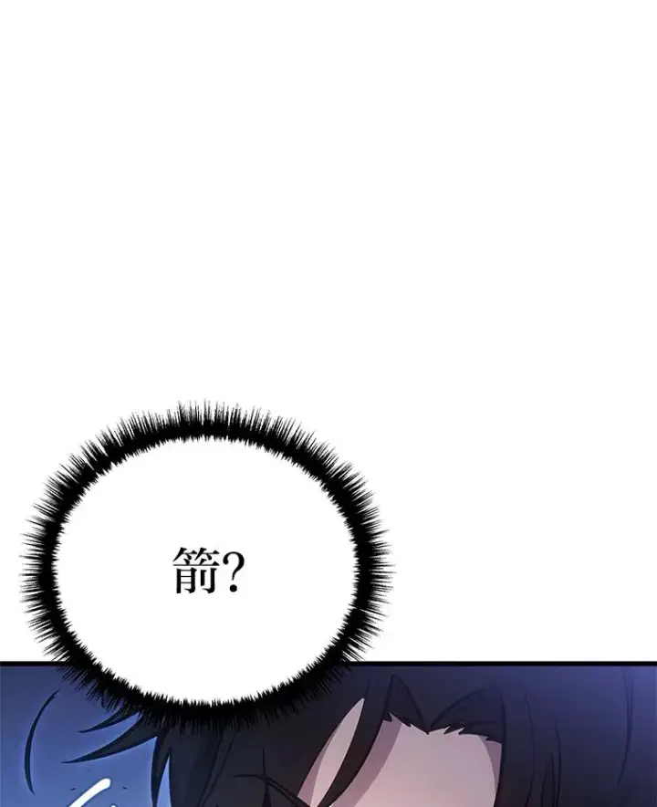 漫画《2等武神》4.排行榜第一第110张图