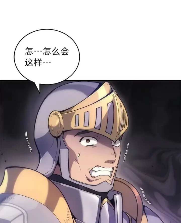 漫画《2等武神》4.排行榜第一第150张图