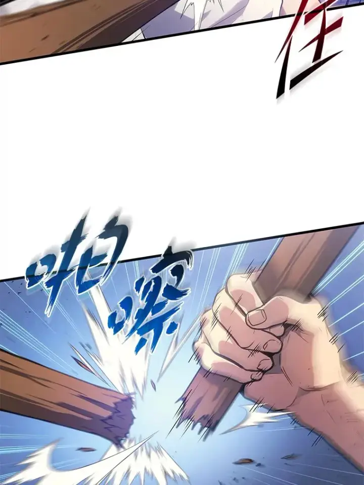 漫画《2等武神》4.排行榜第一第16张图