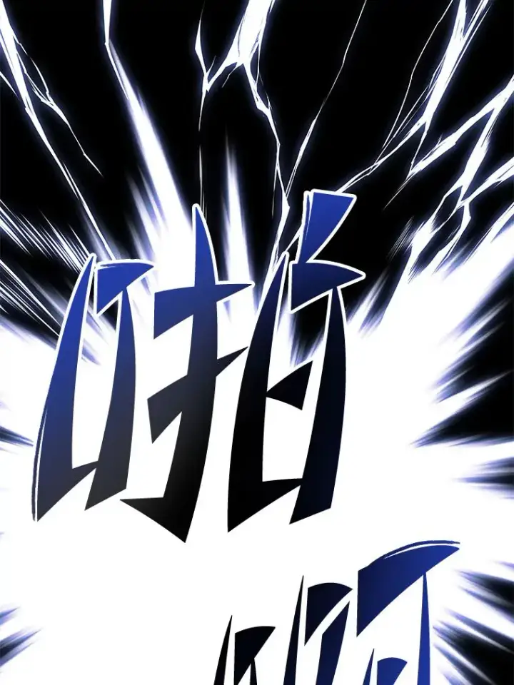 漫画《2等武神》4.排行榜第一第25张图