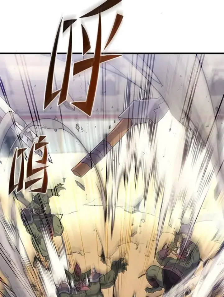 漫画《2等武神》4.排行榜第一第41张图