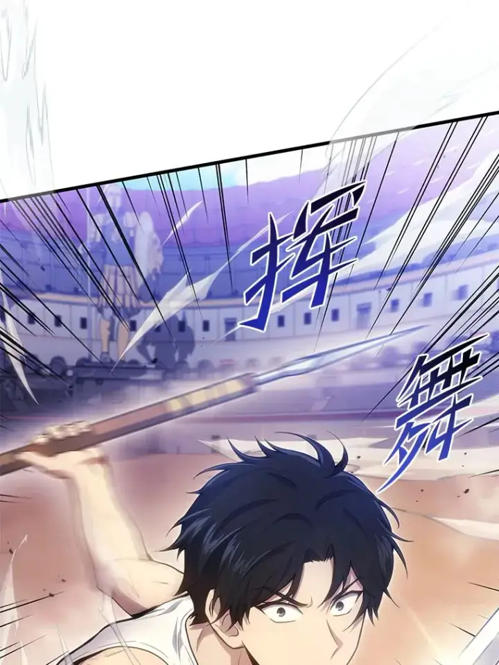 漫画《2等武神》4.排行榜第一第61张图