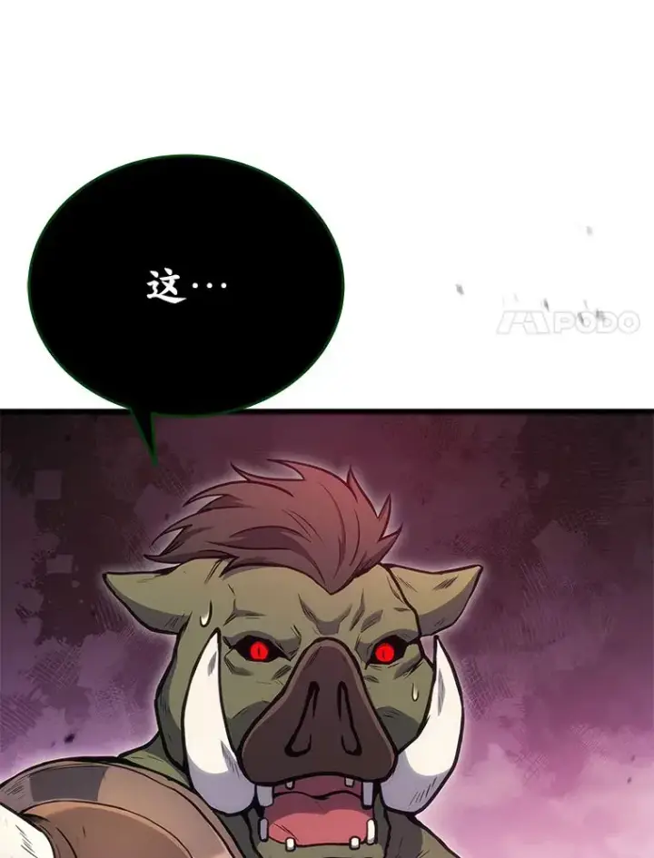 漫画《2等武神》4.排行榜第一第70张图
