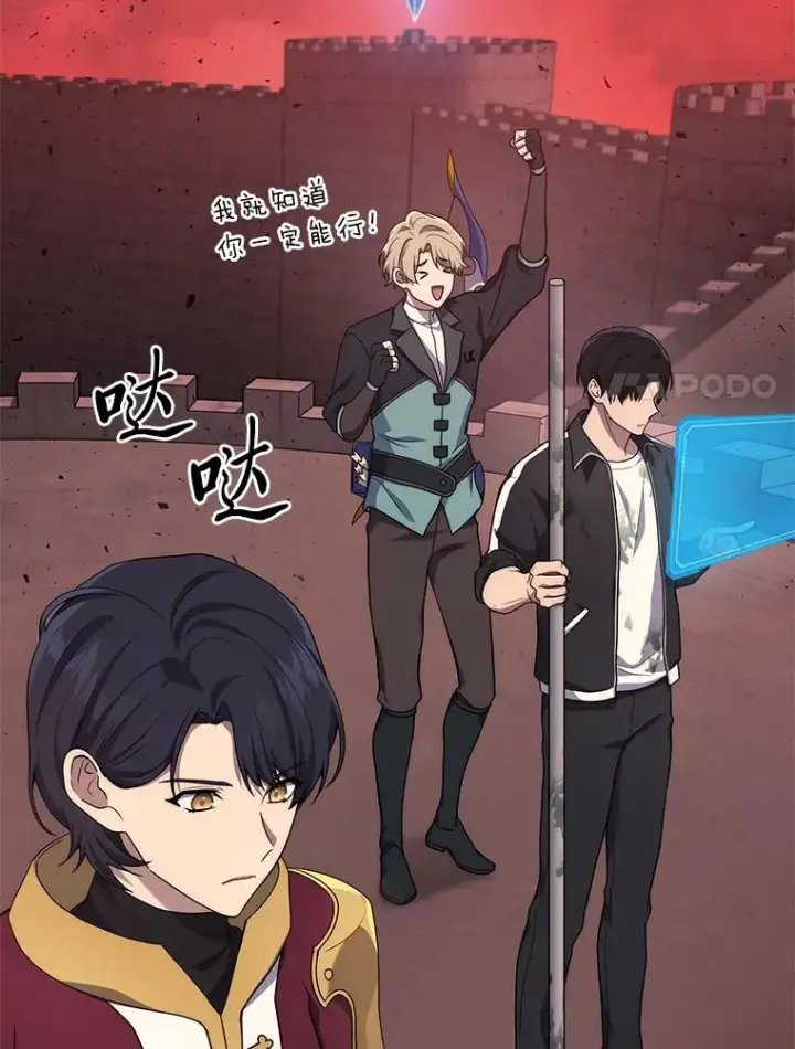 漫画《2等武神》8.最后悔的事第14张图