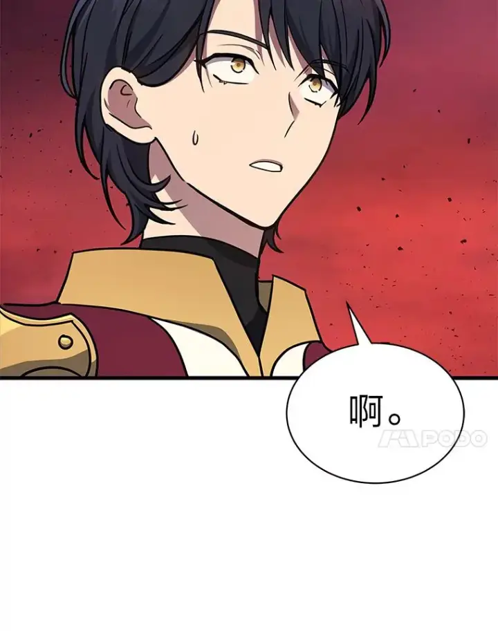 漫画《2等武神》8.最后悔的事第55张图