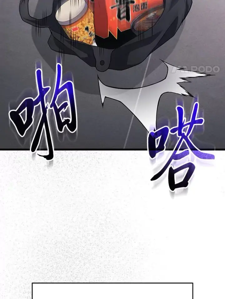 漫画《2等武神》8.最后悔的事第96张图