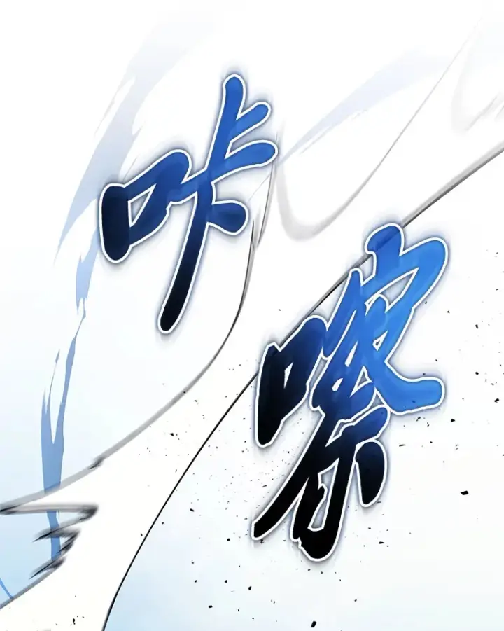 漫画《2等武神》12.开挂现场第16张图