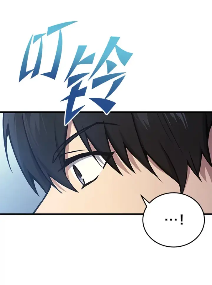 漫画《2等武神》12.开挂现场第161张图