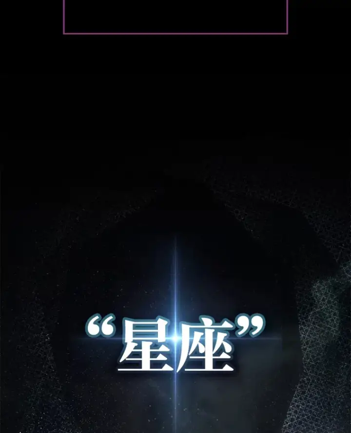 漫画《2等武神》12.开挂现场第167张图