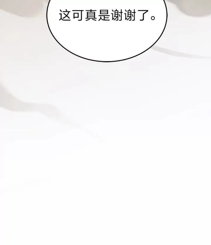 漫画《2等武神》12.开挂现场第47张图