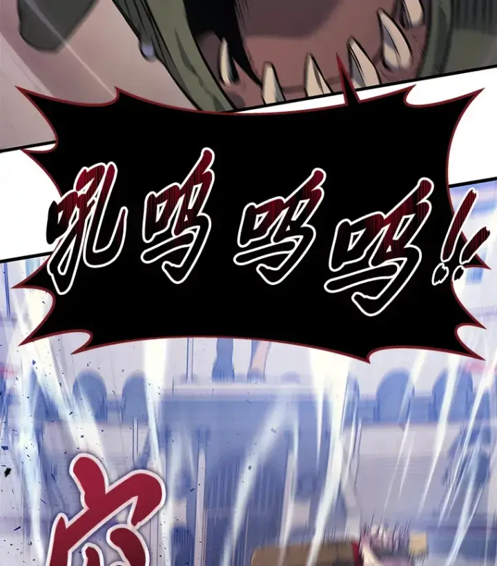 漫画《2等武神》12.开挂现场第52张图