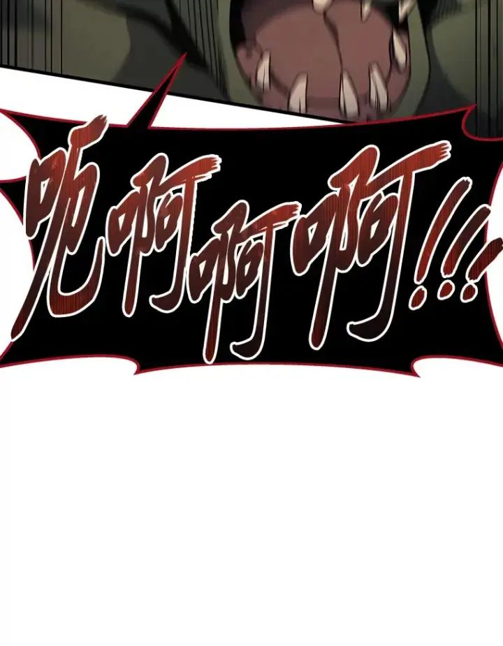 漫画《2等武神》12.开挂现场第59张图