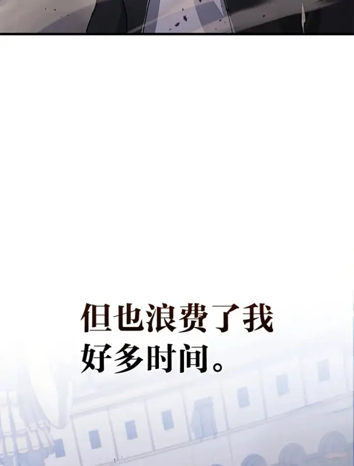 漫画《2等武神》12.开挂现场第71张图