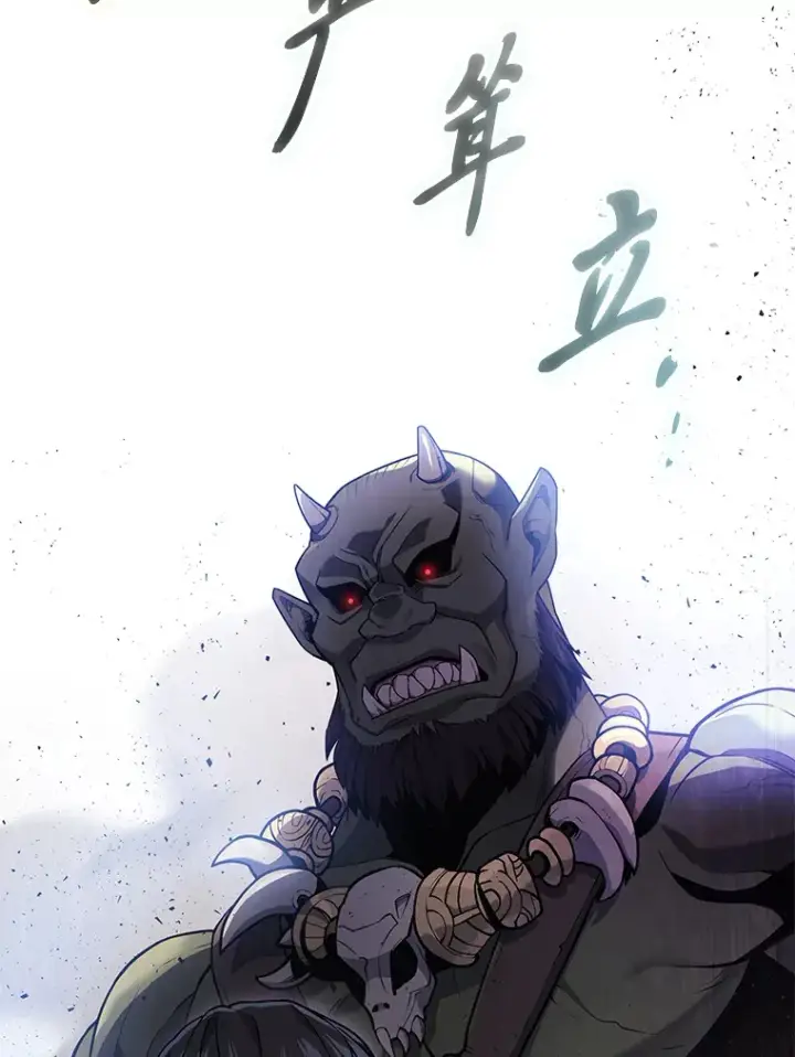 漫画《2等武神》12.开挂现场第77张图