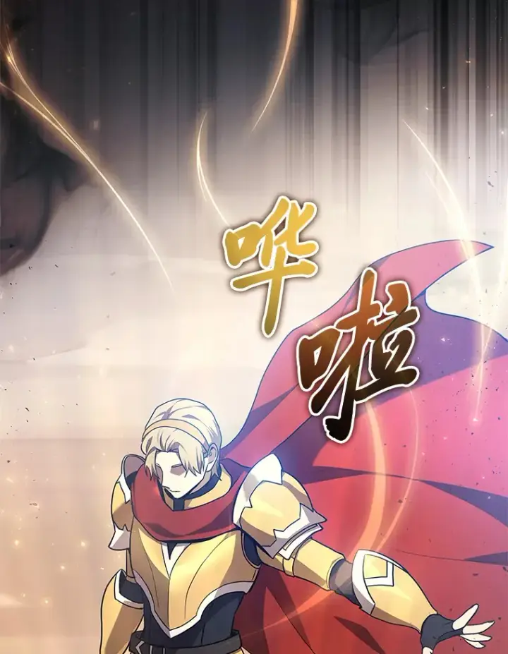 漫画《2等武神》12.开挂现场第9张图