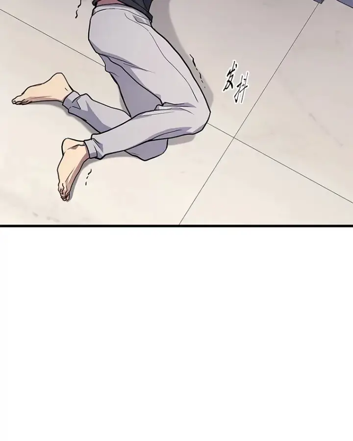 漫画《2等武神》13.添加能力值第124张图