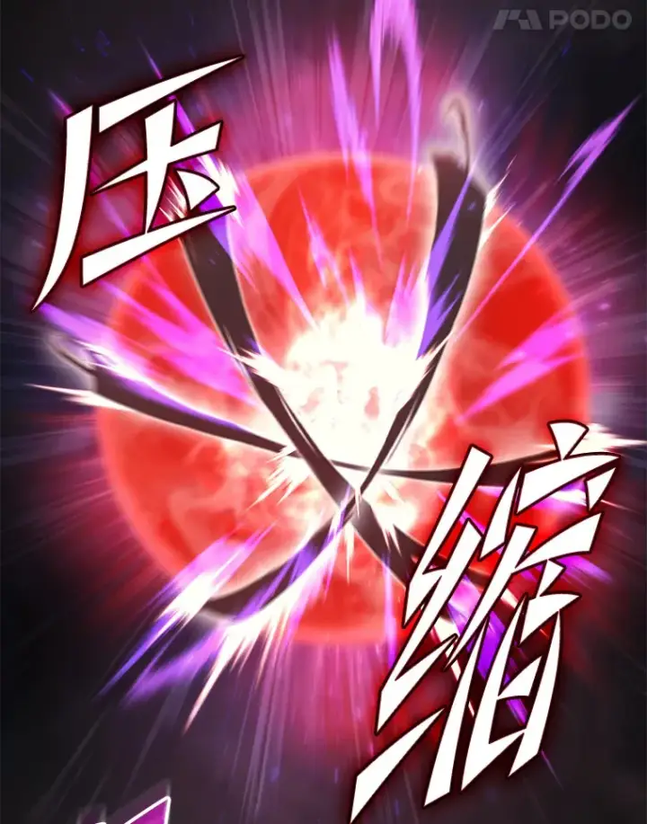 漫画《2等武神》13.添加能力值第145张图