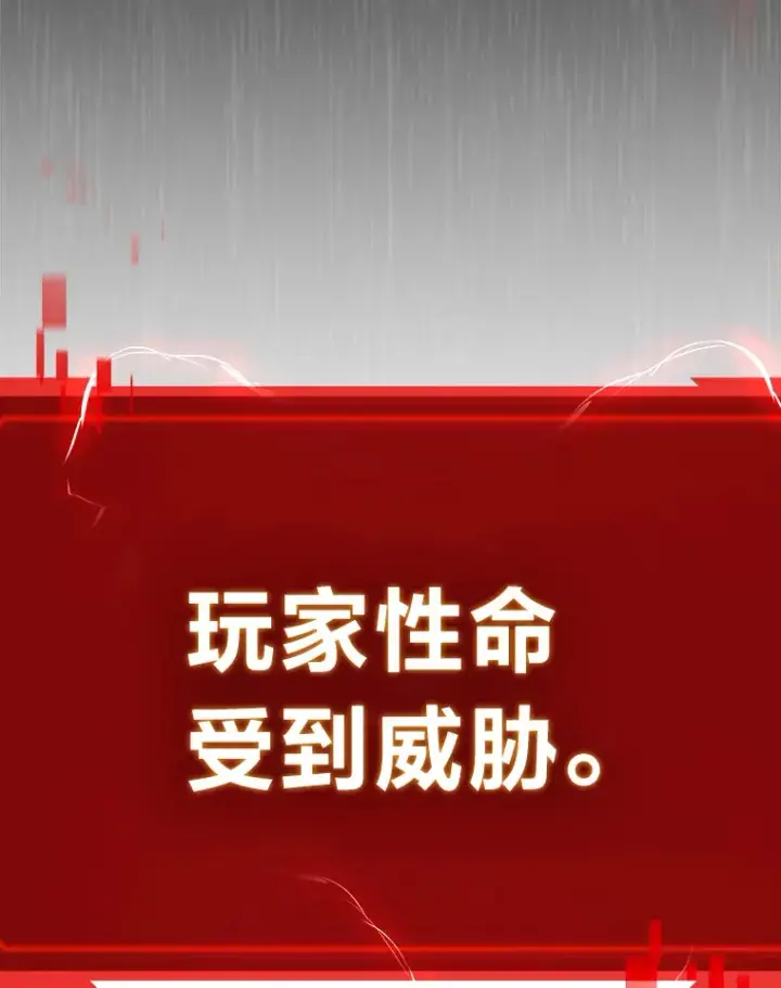 漫画《2等武神》13.添加能力值第157张图