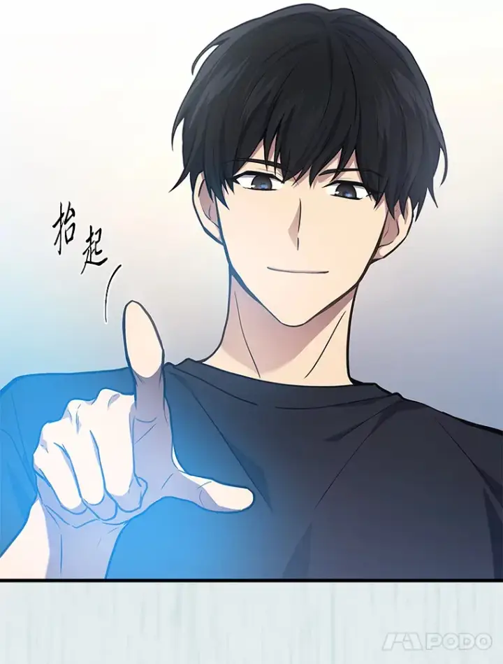 漫画《2等武神》13.添加能力值第65张图
